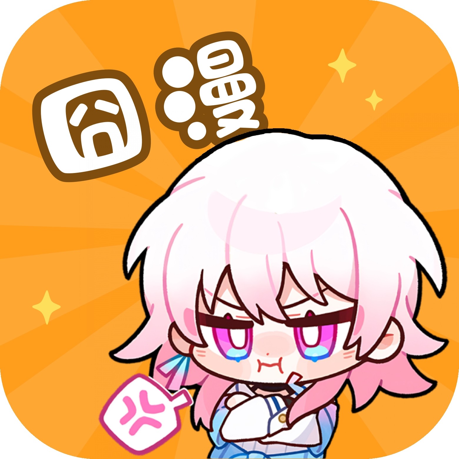 WWW,411av·COM网站APPAPP应用